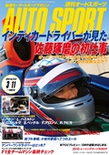 No.1244　2010年3月11日号