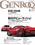 GENROQ（ゲンロク） 2011年11月号