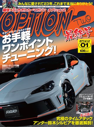 2015年1月号