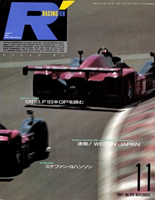 Racing on（レーシングオン） No.019