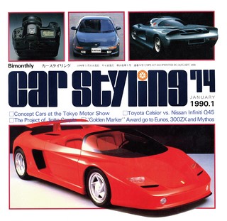 Vol.074 JANUARY 1990.1
