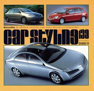 Vol.139 NOVEMBER 2000.11