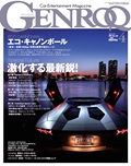 2013年4月号