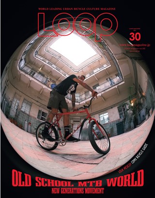 LOOP Magazine（ループマガジン） Vol.30