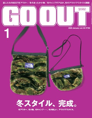 GO OUT（ゴーアウト） 2020年1月号 Vol.123