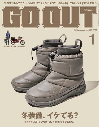 GO OUT(ゴーアウト) 2021年1月号 Vol.135