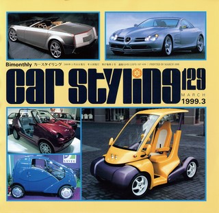 Vol.129 MARCH 1999.3