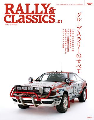 Rally & Classics（ラリーアンドクラシックス） vol.01