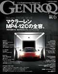 GENROQ（ゲンロク） 2012年6月号