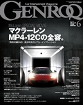 2012年6月号