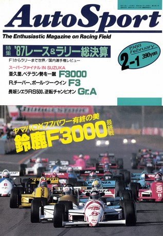 AUTO SPORT（オートスポーツ） No.492 1988年2月1日号