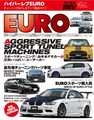 HYPER REV（ハイパーレブ） EURO