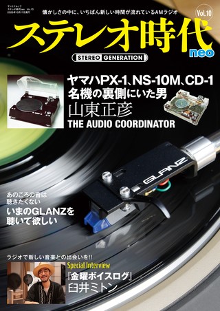 Vol.10