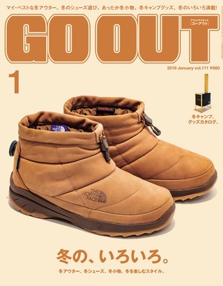 GO OUT（ゴーアウト） 2019年1月号 Vol.111