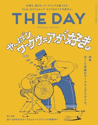 THE DAY（ザ・デイ）No.27 2018 Autumn Issue