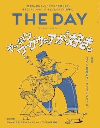 THE DAY（ザ・デイ） No.27 2018 Autumn Issue