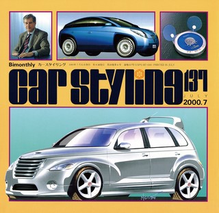 Vol.137 JULY 2000.7