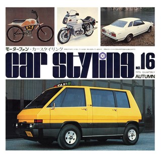 CAR STYLING(カースタイリング) Vol.016 1976 AUTUMN