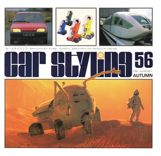Vol.056 1986 AUTUMN