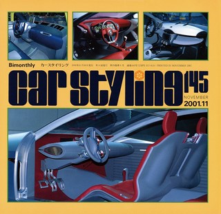 Vol.145 NOVEMBER 2001.11