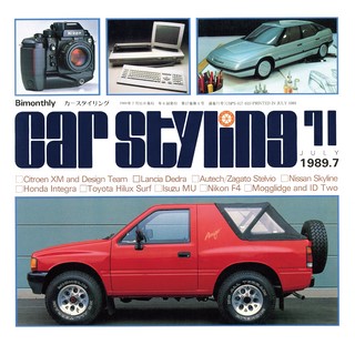 Vol.071 JULY 1989.7
