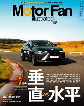Vol.238