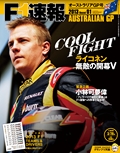 F1速報（エフワンソクホウ） 2013 Rd01 オーストラリアGP号
