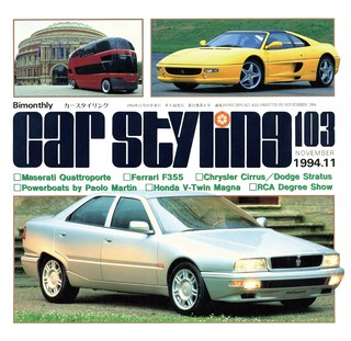 Vol.103 NOVEMBER 1994.11