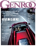 GENROQ（ゲンロク） 2013年1月号