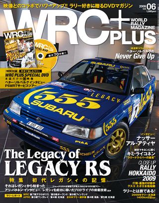 WRC PLUS（WRCプラス） 2009 vol.06