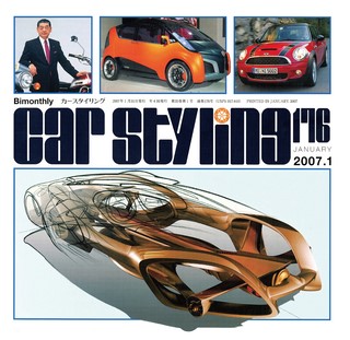 CAR STYLING（カースタイリング） Vol.176 JANUARY 2007.1