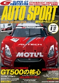 AUTO SPORT（オートスポーツ） No.1256　2010年6月17日号
