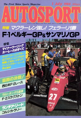 AUTO SPORT（オートスポーツ） No.398 1984年7月1日号