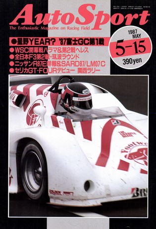 AUTO SPORT（オートスポーツ） No.472 1987年5月15日号