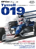 GP Car Story（GPカーストーリー） Vol.04 Tyrrell 019