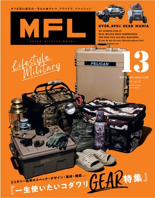 MFL（エムエフエル） Vol.13