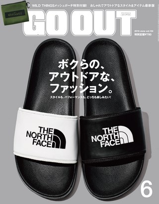 GO OUT（ゴーアウト） 2018年6月号 Vol.104