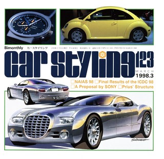Vol.123 MARCH 1998.3