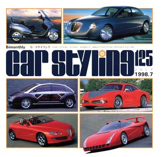 Vol.125 JULY 1997.7