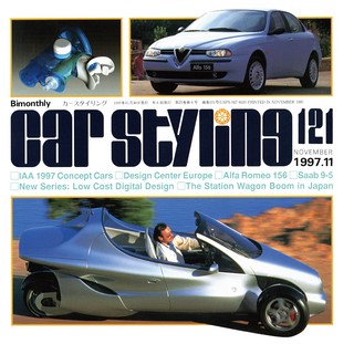 Vol.121 NOVEMBER 1997.11