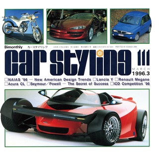 Vol.111 MARCH 1996.3