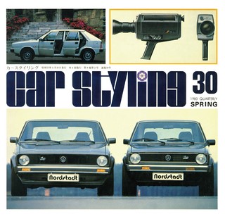 CAR STYLING(カースタイリング) Vol.030 1980 SPRING