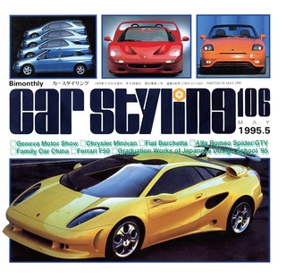 Vol.106 MAY 1995.5
