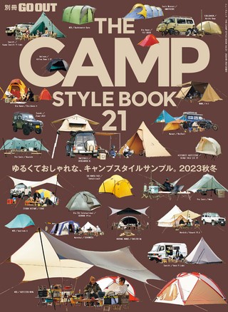 THE CAMP STYLE BOOK Vol.21