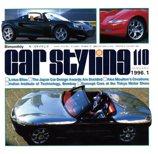 Vol.110 JANUARY 1996.1