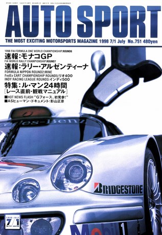 AUTO SPORT（オートスポーツ） No.751 1998年7月1日号