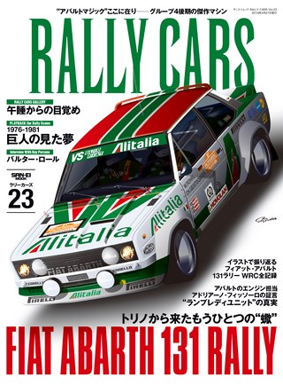 Vol.23 FIAT ABARTH 131 RALLY