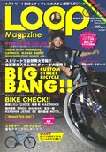 LOOP Magazine（ループマガジン） Vol.01