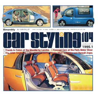 Vol.104 JANUARY 1995.1