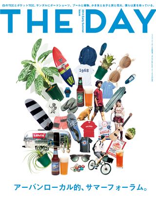 THE DAY（ザ・デイ） 2014 Early Summer Issue